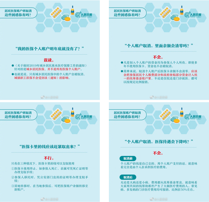 未命名1560487922.png
